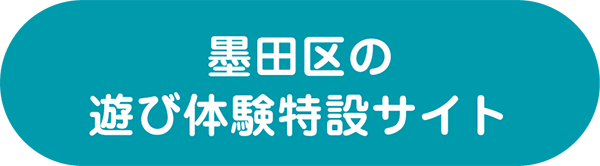 じゃらんページへ