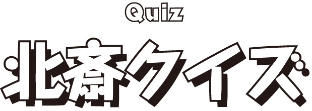 Quiz